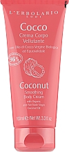 Парфумерія, косметика Розгладжувальний крем для тіла «Карибський кокос»- L'Erbolario Coconut Smoothing Body Cream