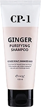 Духи, Парфюмерия, косметика УЦЕНКА Шампунь для волос - Esthetic House CP-1 Ginger Purifying Shampoo *