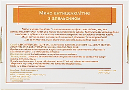 Мило ручної роботи з апельсином - Львівський миловар — фото N3