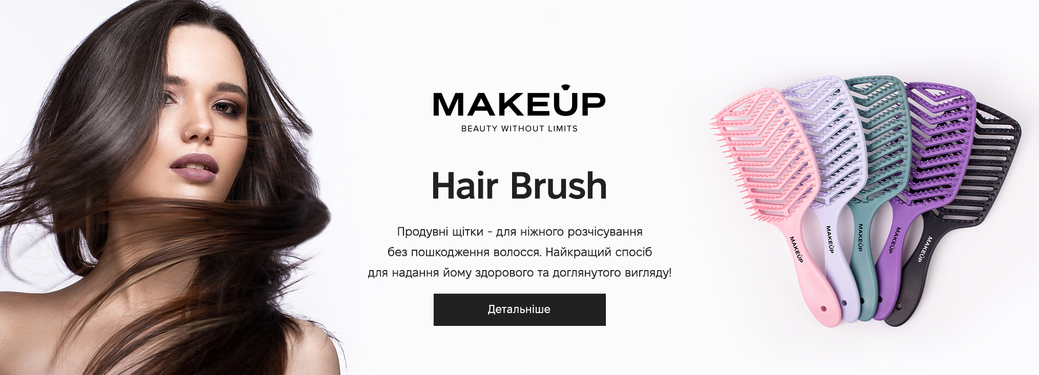 MAKEUP Hair Brush340645