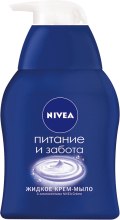 Крем-мыло жидкое "Питание и забота" - NIVEA Creme Care Care Soap — фото N1