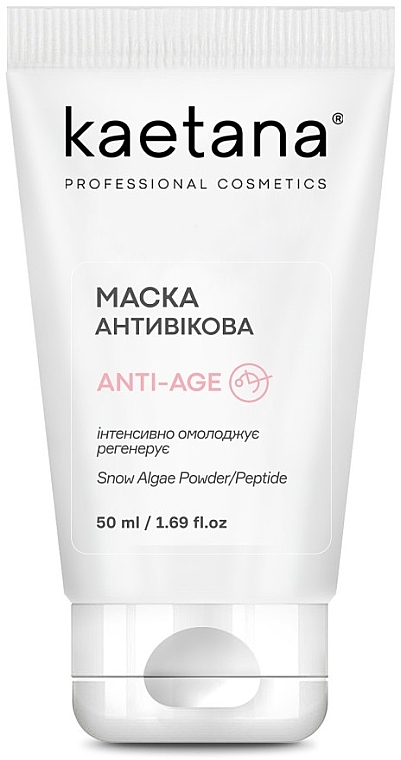 Маска "Anti-Age", с пептидами и фитостеролами, экстрактом снежных водорослей, ретинолом - Kaetana — фото N1