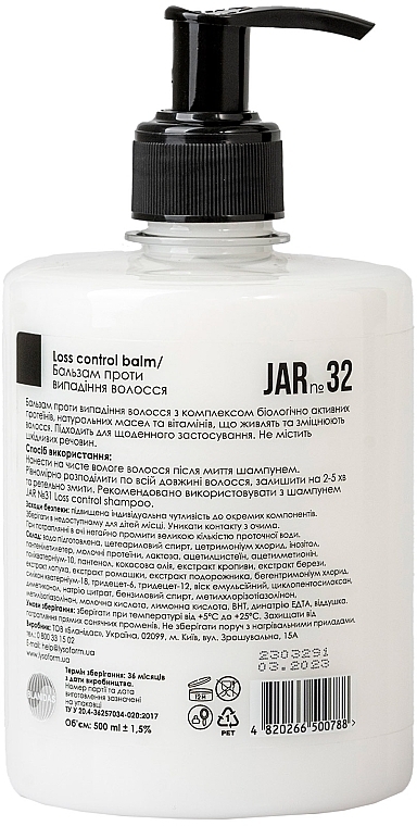 Балансувальний бальзам проти випадання волосся - Honest Products JAR №32 Loss Control Balm — фото N4