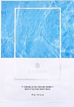 Парфумерія, косметика Відновлювальна тканинна маска для обличчя - Hayejin Cuddle of Jeju Oxygen Water Blue Vitalizing Sheet Mask
