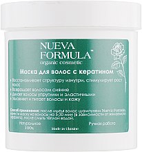 Парфумерія, косметика РОЗПРОДАЖ! Маска для волосся з кератином - Nueva Formula *