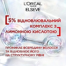 Шампунь для восстановления поврежденных волос - L'Oreal Paris Elseve Bond Repair Shampoo — фото N4