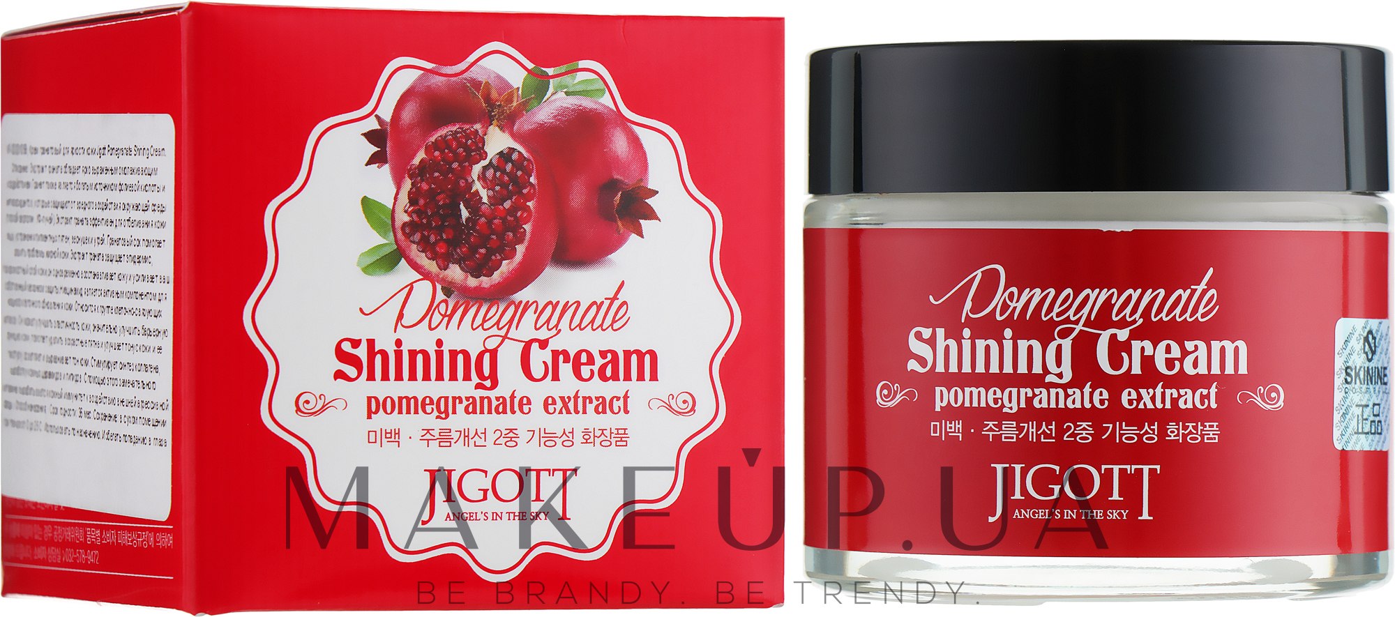 Крем гранатовий для яскравості шкіри -Jigott Pomegranate Shining Cream - Jigott Pomegranate Shining Cream — фото 70ml