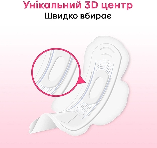 Гігієнічні прокладки, 8 шт - Kotex Ultra Soft Super — фото N5