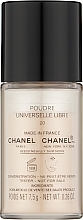 Парфумерія, косметика Пудра розсипчаста - Chanel Natural Loose Powder Universelle Libre (тестер)