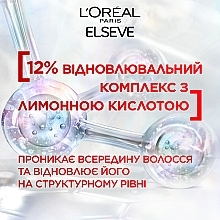 Відновлювальний пре-шампунь для пошкодженого волосся - L'Oréal Paris Elseve Bond Repair Pre-Shampoo — фото N4