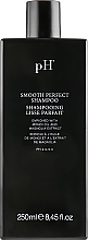 Парфумерія, косметика УЦІНКА Шампунь "Ідеальна гладкість" - Ph Laboratories Smooth Perfect Shampoo *