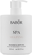 Духи, Парфюмерия, косметика Масло для массажа и ванн - Babor Shaping Massage & Bath Oil