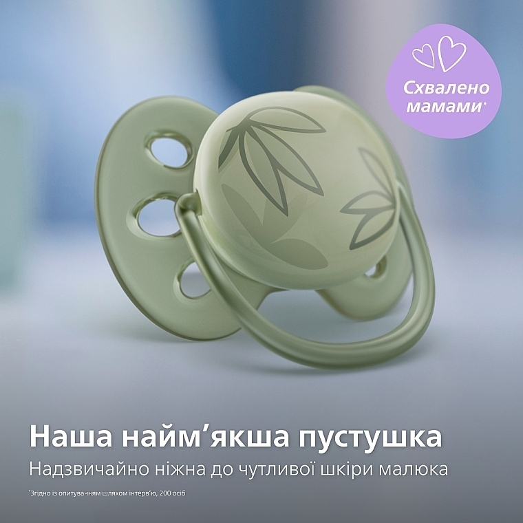 Пустушка "Ultra Soft", 0-6 міс. 2 шт. дизайн нейтральний - Philips Avent — фото N2