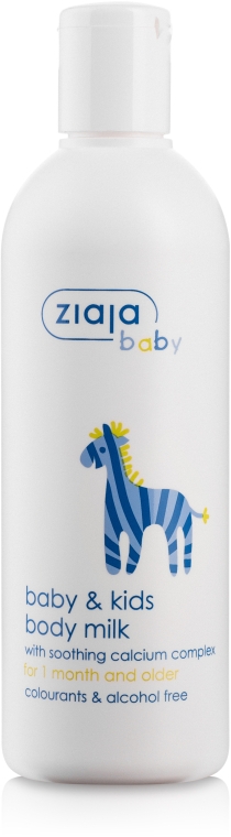 Молочко для тіла для дітей - Ziaja Body Milk for Kids — фото N1
