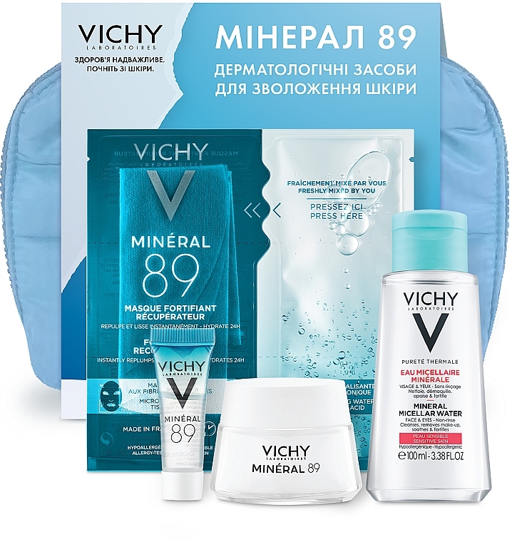 Набор для укрепления защитного барьера и увлажнения кожи лица - Vichy Mineral 89