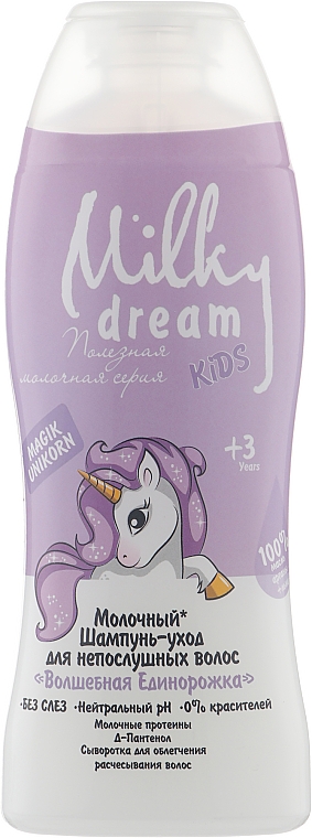 Шампунь-уход для непослушных волос "Волшебная Единорожка" - Milky Dream Kids