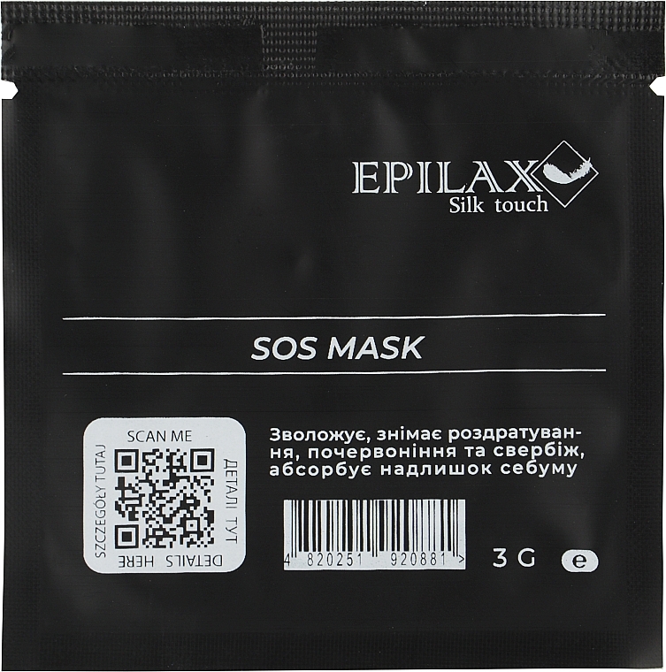 Маска для тела "Себорегулирующая" - Epilax Silk Touch SOS Mask (пробник) — фото N1