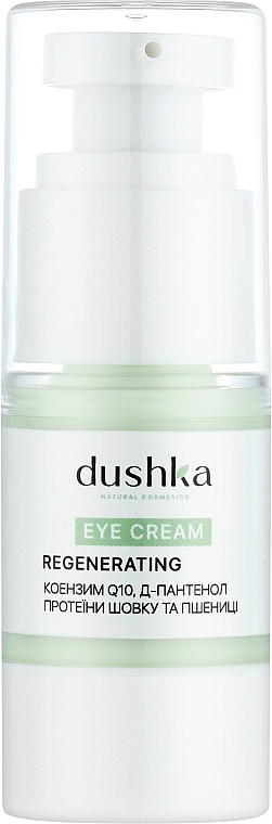 Крем для кожи вокруг глаз регенерирующий - Dushka Eye Cream Regenerating — фото N1
