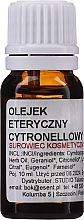 Ефірна олія "Цитронелла" - Esent — фото N1