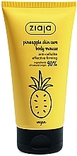 Парфумерія, косметика Мус для тіла антицелюлітний - Ziaja Pineapple Skin Care Body Mousse