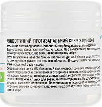 Противовоспалительный крем с цинком "Медикрем" - Jerelia Nature Therapy Medicream — фото N2