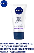 Заспокійливий нічний крем "Інтенсивне зволоження та регенерація 24 години" - NIVEA Soothing Night Cream — фото N3
