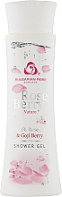 Парфумерія, косметика Гель для душу - Bulgarska Rosa Rose Berry Nature Gel