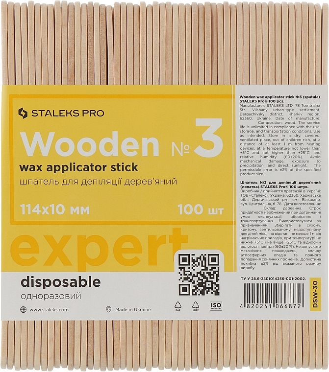 Шпатель для депиляции деревянный №3, 100 шт. - Staleks Pro Wooden Wax Applicator Stick №3 — фото N1