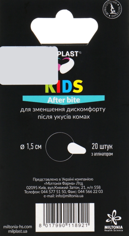 Детские пластыри после укусов насекомых "Kids After Bite", 20 шт - Milplast — фото N2
