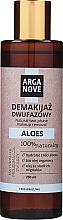 Двухфазное средство для снятия макияжа с алоэ вера и маслом арганы - Arganove  — фото N1