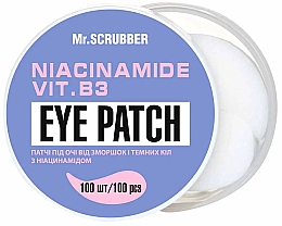 Духи, Парфюмерия, косметика Патчи под глаза от морщин и темных кругов, с ниацинамидом - Mr.Scrubber Face ID. Niacinamide Eye Patch