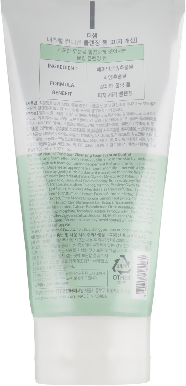 Пенка для умывания себум-контроль - The Saem Natural Condition Cleansing Foam Sebum Controlling — фото N2