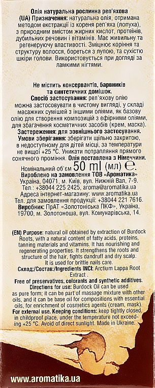 Косметична олія "Ріп'яхова" - Ароматика — фото N3