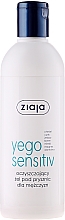 Гель для душа - Ziaja Yego Sensitiv Shower Gel For Men — фото N1