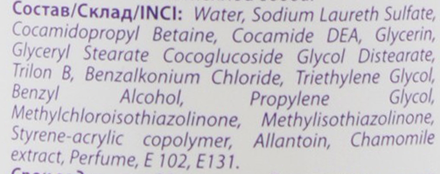 Мыло косметическое антибактериальное "Дыня" 100%, прозрачное - Bioton Cosmetics — фото N3