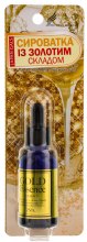 Парфумерія, косметика Сиворотка для обличчя - Japan Gals Gold Essence