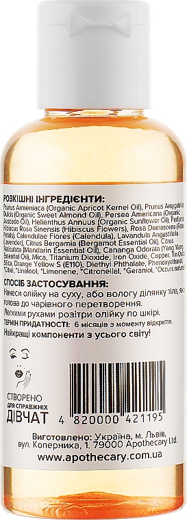 Масло для тела "Красный апельсин" - Apothecary Skin Desserts  — фото N5