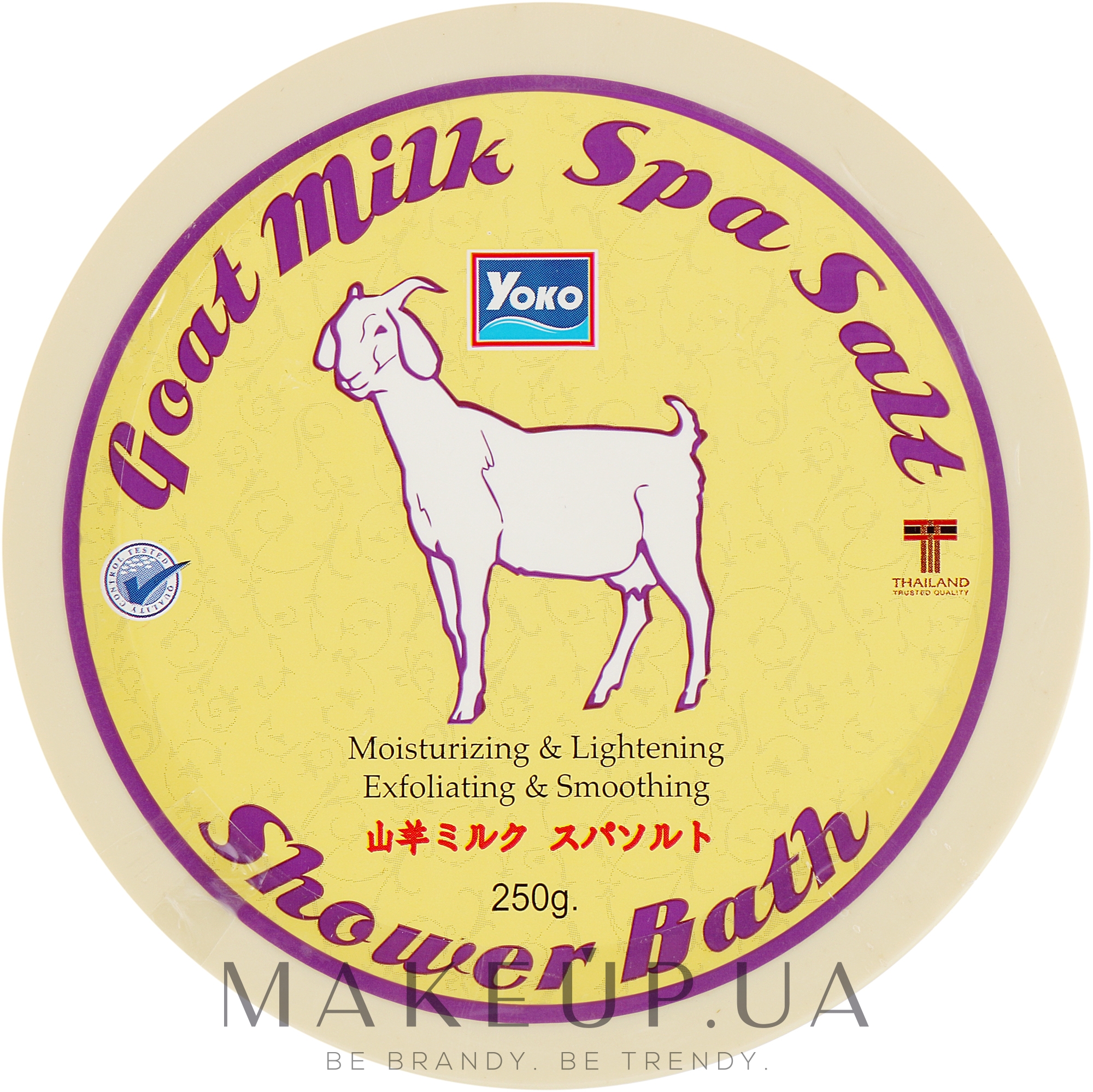 Скраб-сіль для душу з козячим молоком - Yoko Goat Milk Spa Salt Shower Bath — фото 250g