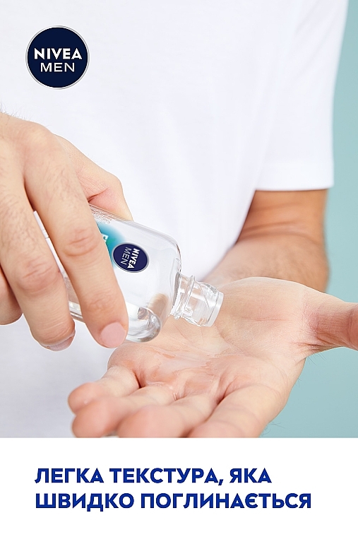 УЦІНКА Лосьйон після гоління - NIVEA MEN Fresh Kick After Shave Lotion * — фото N8