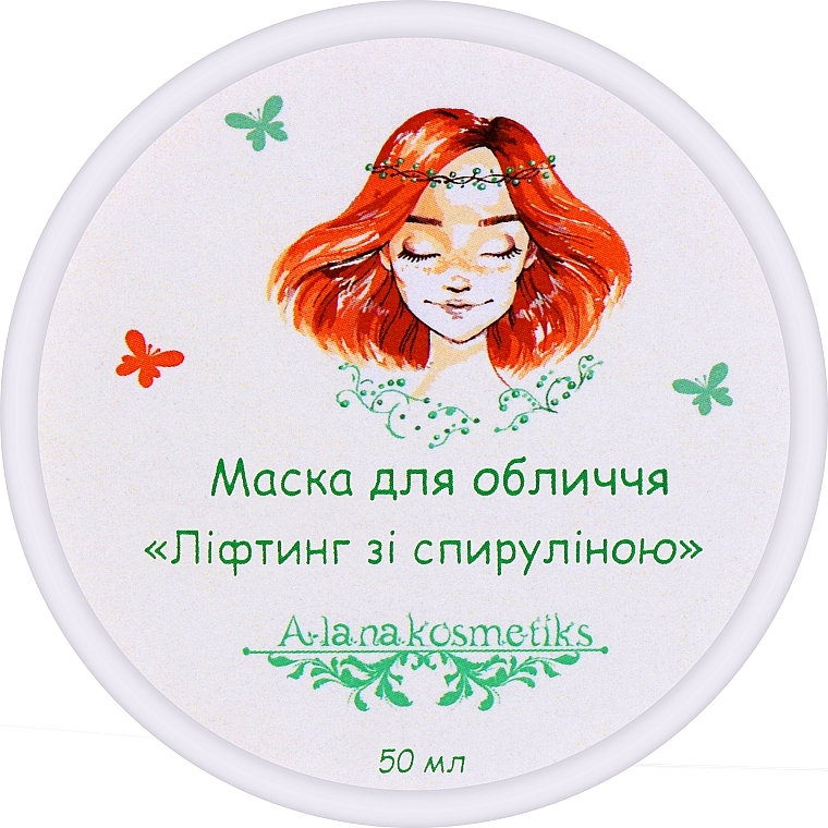 Маска для лица "Лифтинг со спирулиной" - Alanakosmetiks — фото N1