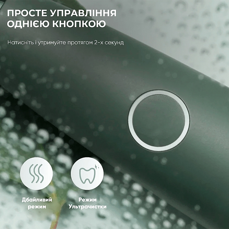 Електрична зубна щітка Oclean Air 2T Green, футляр, настінне кріплення - Oclean Air 2T Electric Toothbrush Green — фото N19