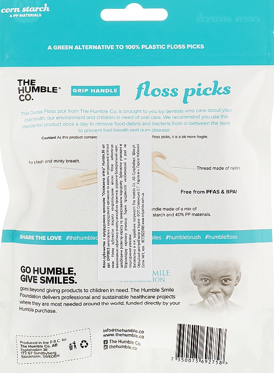 Флосс-зубочистки из кукурузного крахмала «Освежающая мята» - The Humble Co. Floss Picks — фото N2