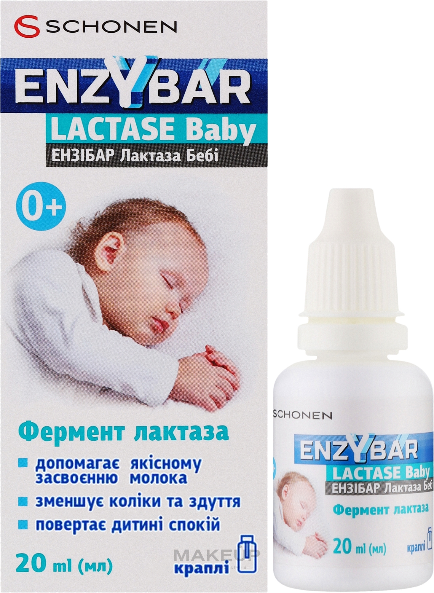 Диетическая добавка капли "Лактаза Бэби" - Enzybar Lactase Baby — фото 20ml