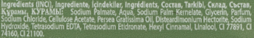 Крем-мило "Біла глина та олія авокадо" - Duru 1+1 Soap — фото N2