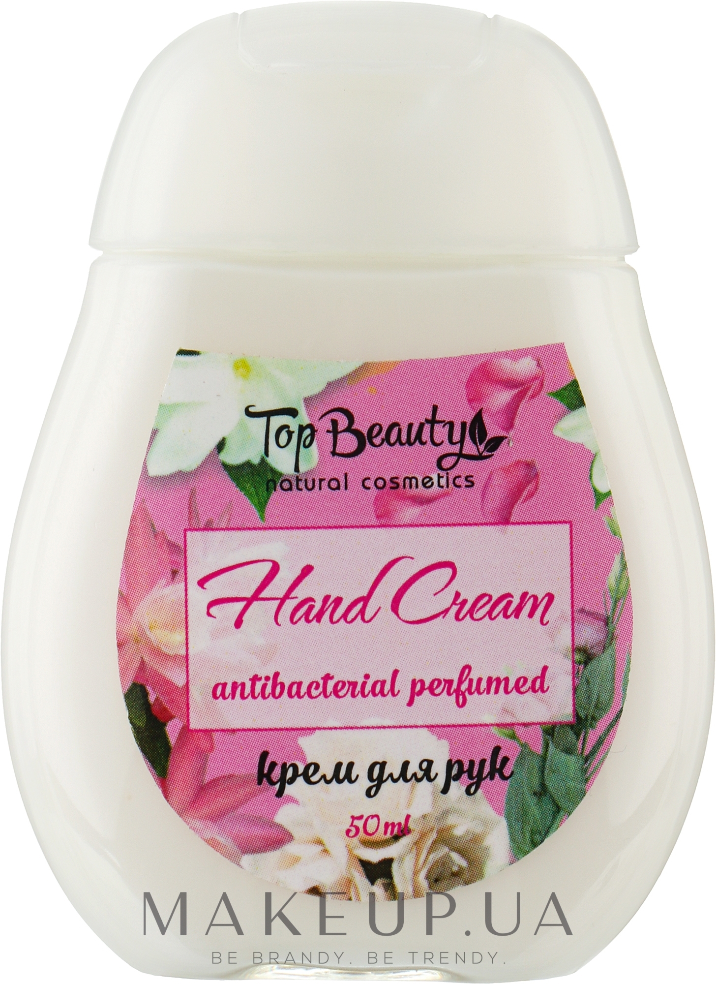 Крем для рук антибактериальный, парфюмированный - Top Beauty Hand Cream — фото 50ml