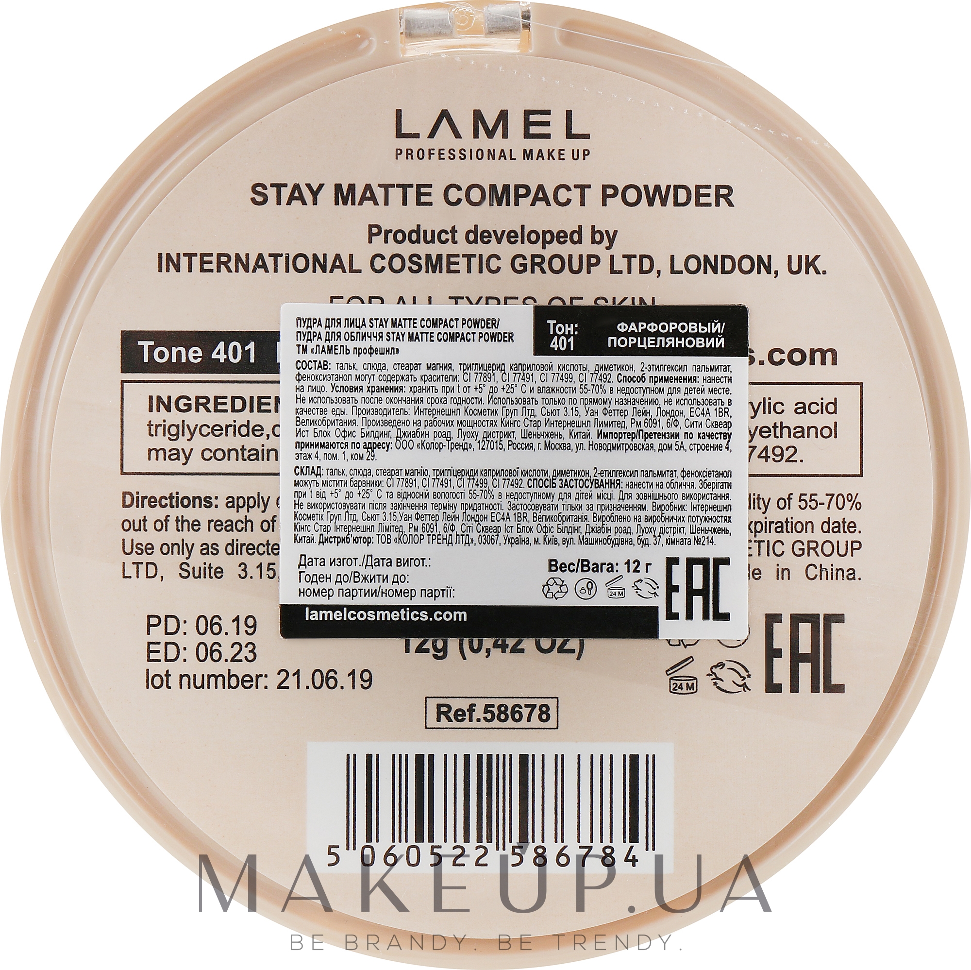 LAMEL Make Up Stay Matte Compact Powder