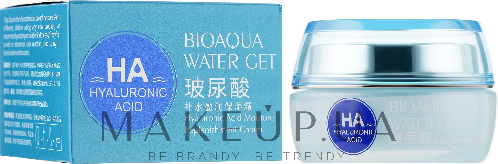 Омолаживающий крем для лица с гиалуроновой кислотой - Bioaqua Water Get Hyaluronic Acid Cream  — фото 50g