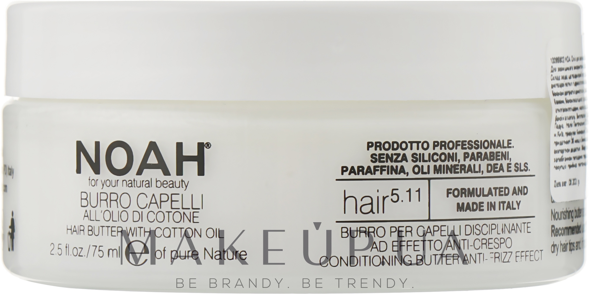 Олія для волосся з бавовняною олією - Noah Hair Butter — фото 75ml