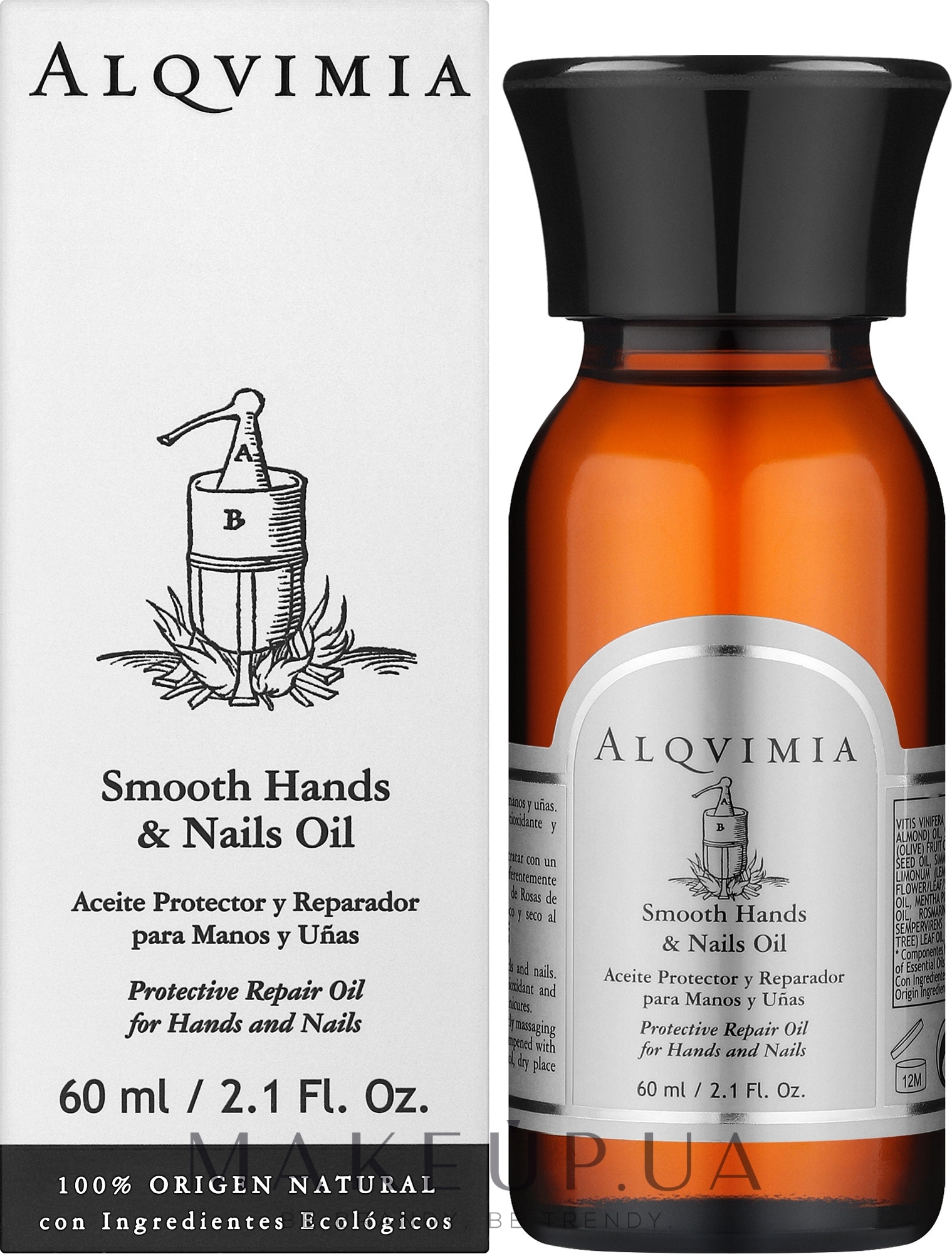 Масло для рук и ногтей - Alqvimia Smooth Hands & Nails Oil — фото 60ml