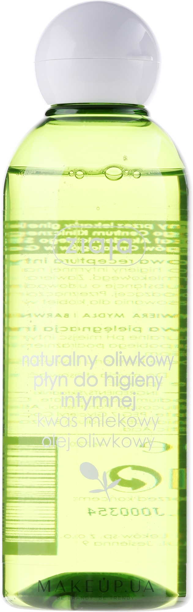 Рідина для інтимної гігієни "Оливкова натуральна" - Ziaja Intimate cleanser Soothing — фото 200ml